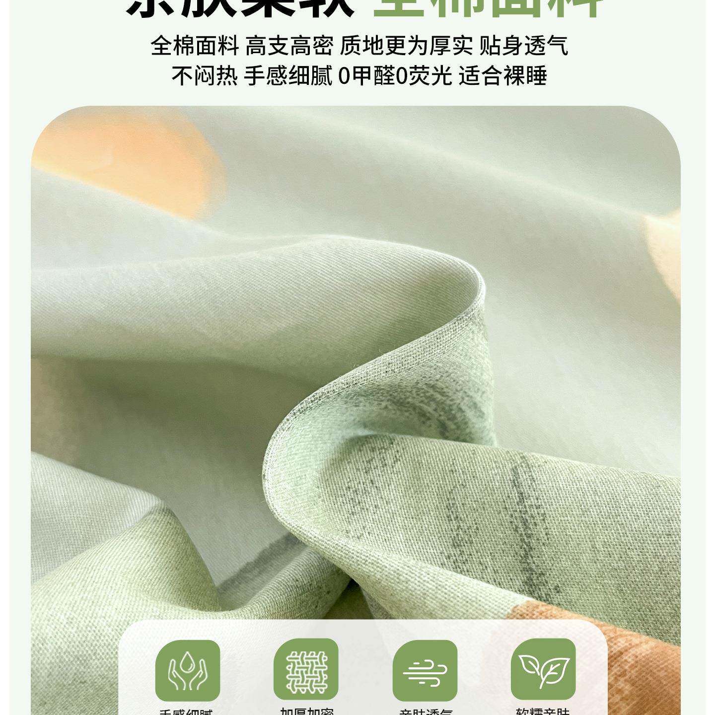 宿舍床F99TT77S笠纯棉x100全全棉90190床罩学生套寝室单人床垫床
