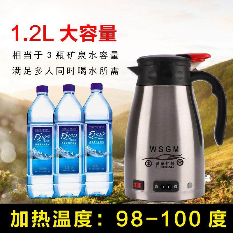电水壶用HSG大容量小热功率车载烧水壶货汽车开水烧电加热便携速