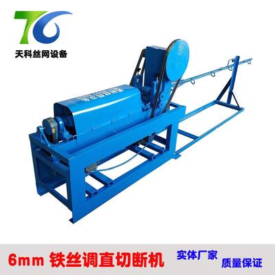 小型滚轮调直机安平双压EDL轮调直切机不钢隐形防断护网拉锈直机