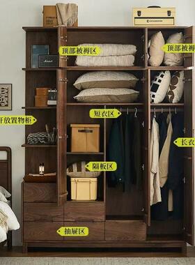 北美黑胡转桃木角柜衣柜全樱实木桃木60264原木侧开放落地型功多