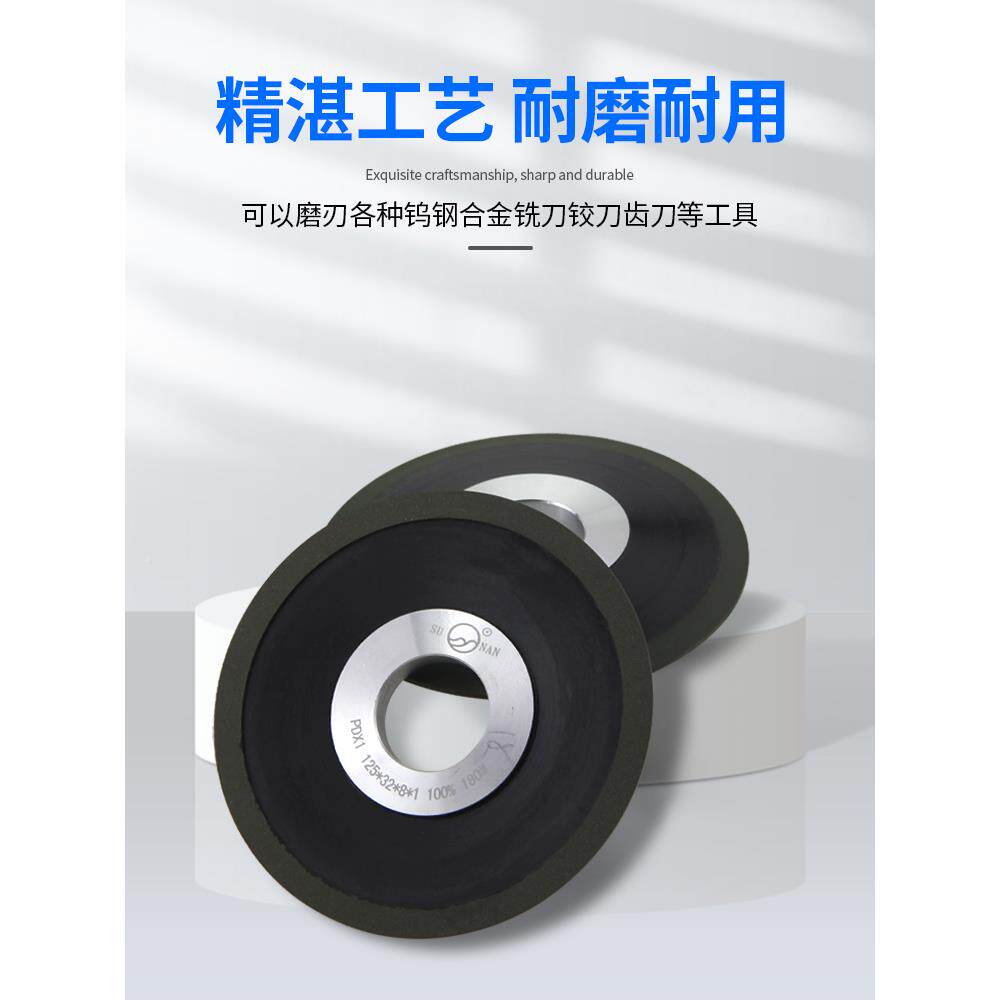 苏南金刚石磨砂482轮片锯齿钨钢绿合金锯片斜口砂轮磨片砂