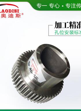 厂家销AO齿DISI传动轮标定制磨齿齿ISY非轮工业减速机齿直轮