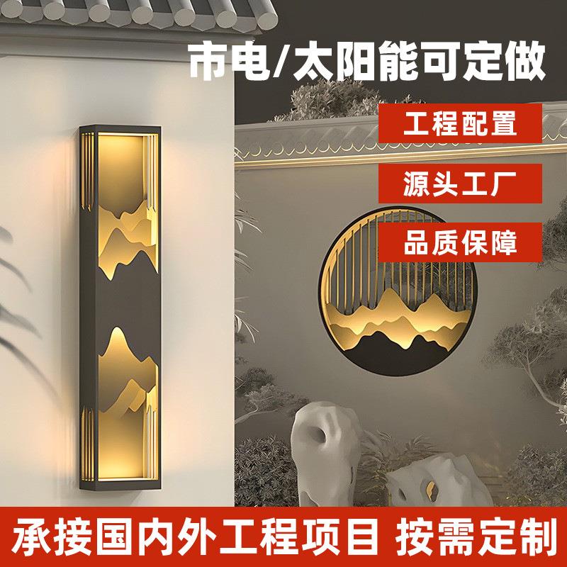 户外仿云石壁园庭院灯灯防水新中景灯林别式墅酒店小区墙壁观灯庭