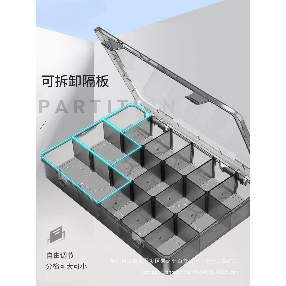 零件纳工盒螺丝五金具盒螺无品牌/丝钉收盒子分类钉分格收子纳分