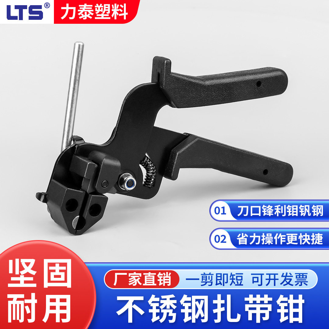 自锁式不锈钢扎带钳工具钳收紧器船用电缆裁断打包机钢带紧带机