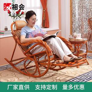 相会真藤摇椅藤编躺椅逍遥椅藤木真藤摇摆椅子藤木午睡老人椅