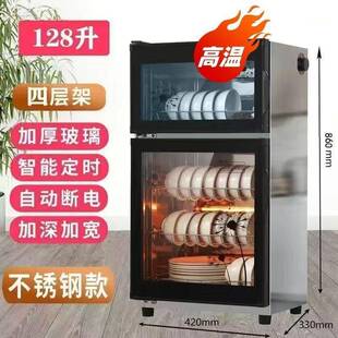 消毒柜家用商用小型立式不锈钢消毒碗柜餐饮杀菌碗筷单门柜