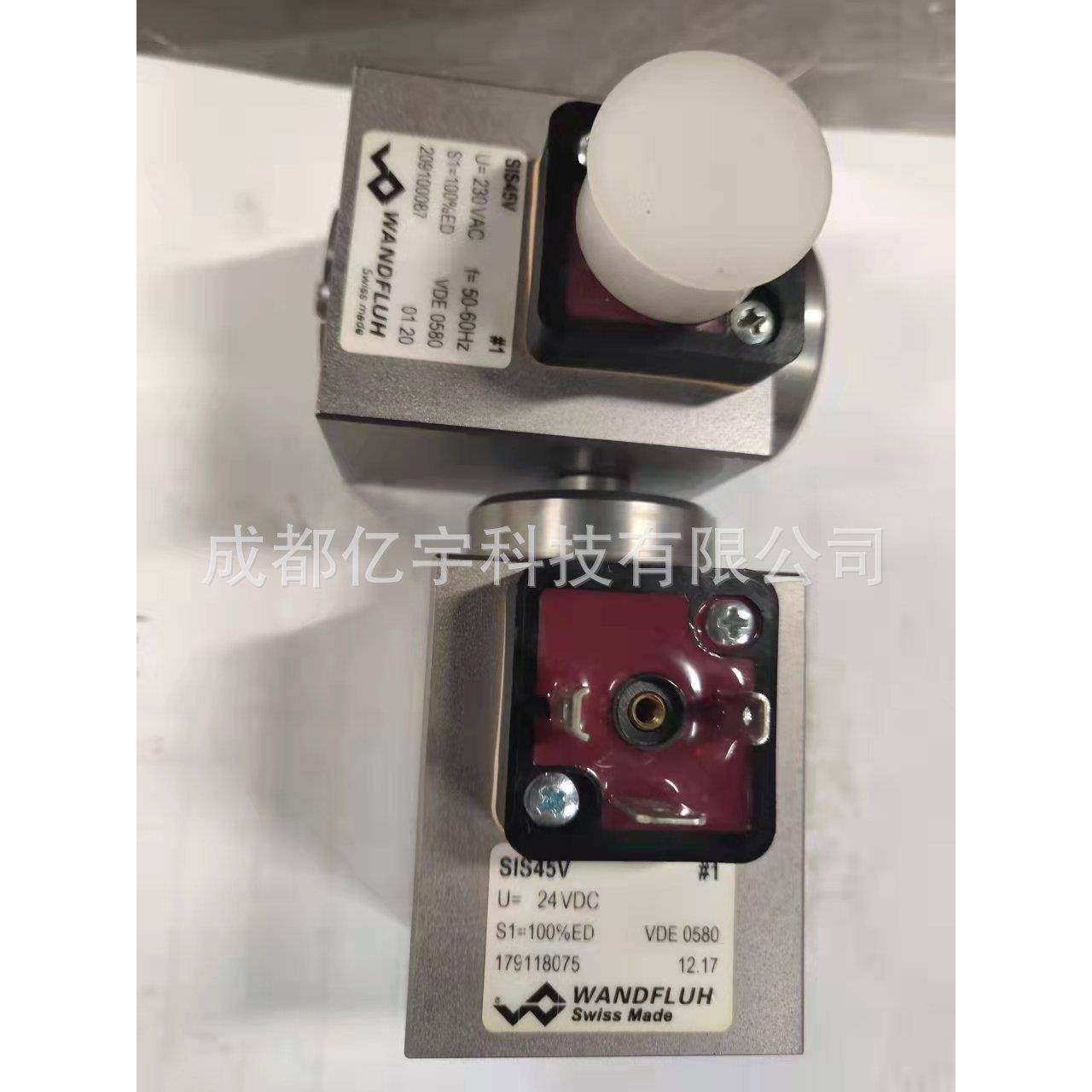 液压电磁铁SIS45V，性能更优化