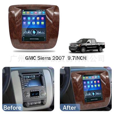 适用2007-2012GMCYUKON中控竖屏导航面框9.7寸安卓百变套框面板