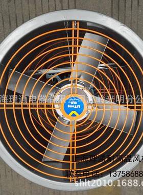 理通SFWB3-2370W耐高温防油防潮防爆低噪声铝叶轴流风机