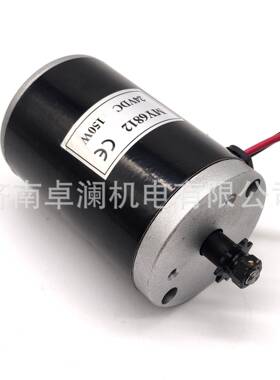 150W12V24V尤奈特有刷电机MY6812永磁直流有刷电机