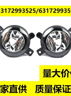 适用宝马X1E84X3F2510-15款雾灯6317299352563172993526