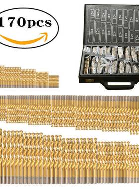 170pc麻花钻高速钢镀钛钻头套装手电钻打孔工具直柄麻花钻头