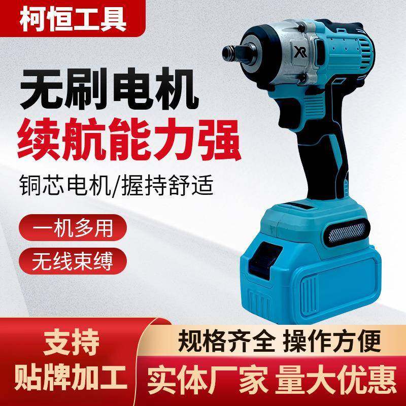 电动工具电动扳手无刷锂电扳手木工架子工冲击风炮充电电钻,农用物资,其他肥料,淘宝优惠券,粉丝福利购,淘宝优惠卷