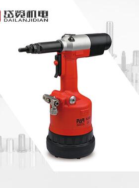 FAR铆螺母枪KJ45S液压气动铆钉枪700045SM8气动工具