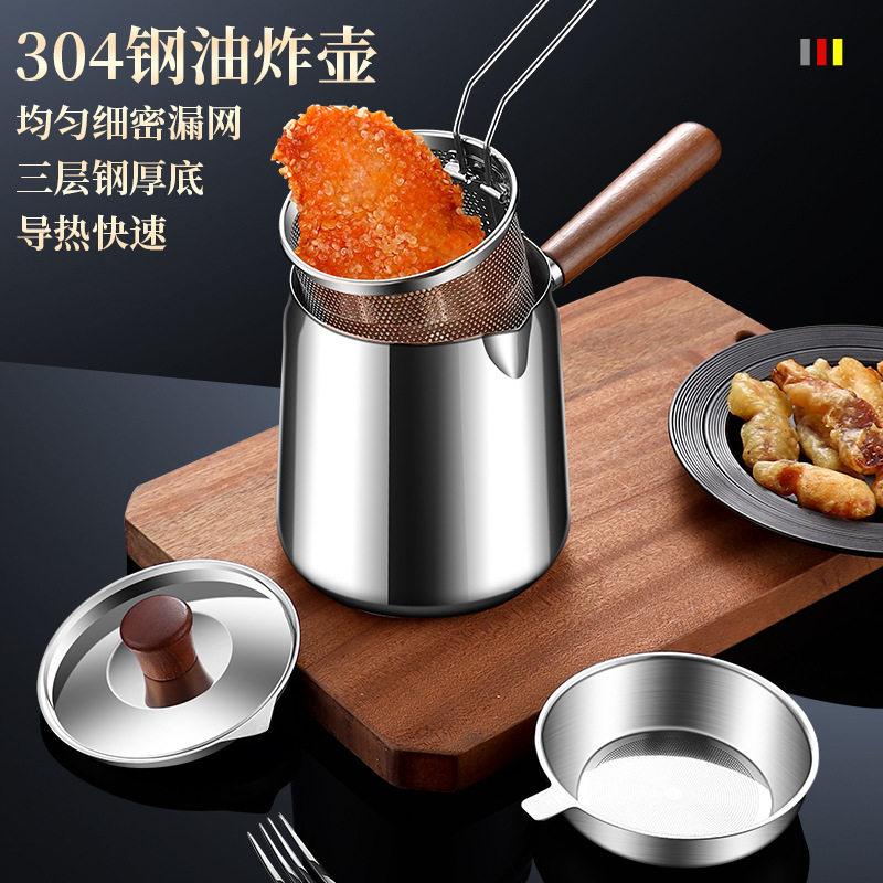 304钢油炸壶胡桃木柄迷你油炸锅深锅带滤网多功能省油家用小炸锅