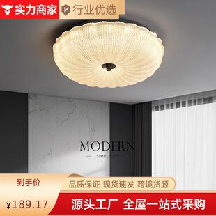 意式极简卧室吸顶灯现代简约高级感主卧房间灯中山灯具