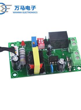 万马可调220V风量风速感应器风感器WMSM-AK-15