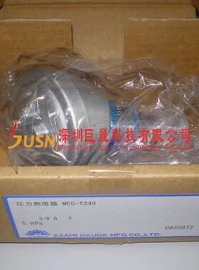 供应ASAHIGAUGE两线式进口压力变送器MES-T249/MEC-249