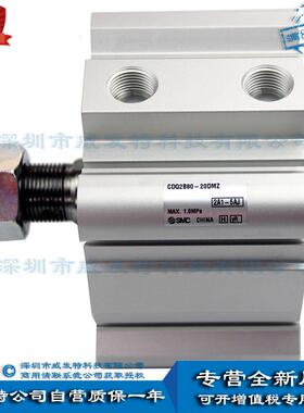 SMCCDQ2B80-20DMZ现货