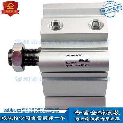 SMCCDQ2B80-20DMZ现货