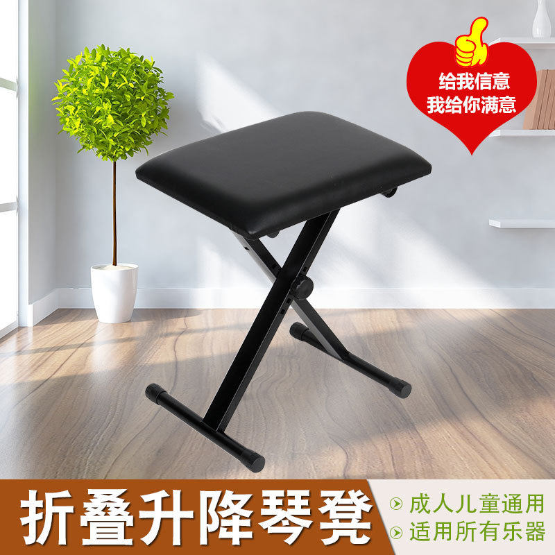 琴凳可折叠升降电子琴凳 电钢琴凳古筝凳 二胡凳 钢琴凳 吉他凳子