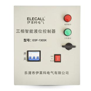 伊莱科ESF 1303X智能液位控制器三相380V下水位控制3KW排水附探头