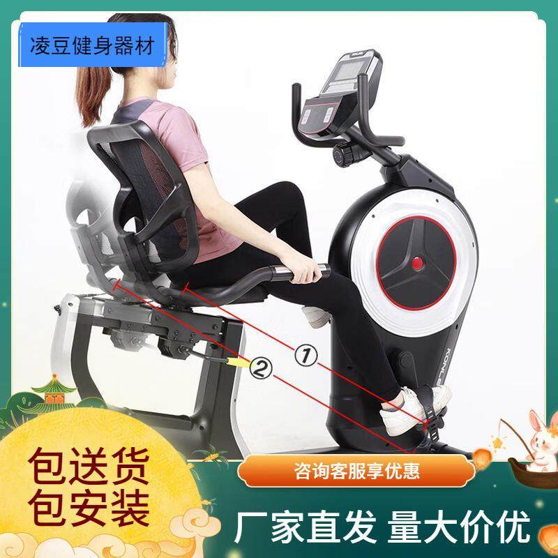 康乐佳磁控卧式健身车K8742R室内动感脚踏车豪华家用健身自行车