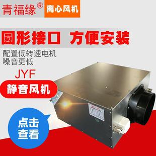 青福缘镀锌风机商用低噪音抽风机管道式通风机家用换气风机