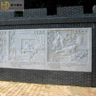 石雕汉白玉浮雕庭院室内中式青石山水梅兰竹菊风景镂空深浮雕壁画