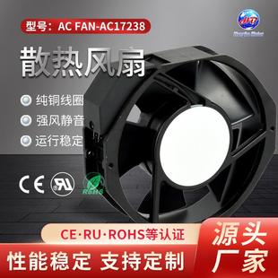 散热风扇17238HA2B交流风扇机柜电源设备快速散热低噪音现货