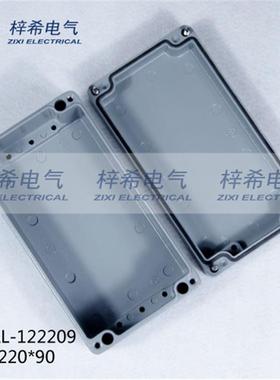 铸铝接线盒ZX-AL-221209220*120*90防水接线盒户外IPP66盒