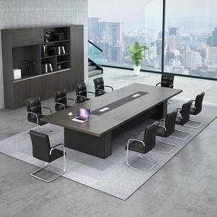 简约现代办公会议简约现代培训桌椅组合工作台会议室条形桌