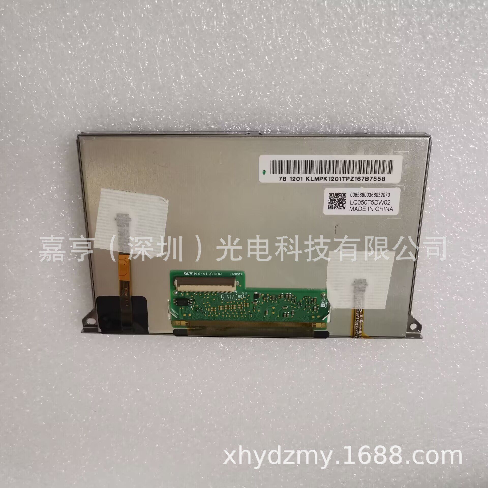 LQ050T5DW02原装5寸40Pin车载仪表盘显示屏外屏液晶屏触摸屏