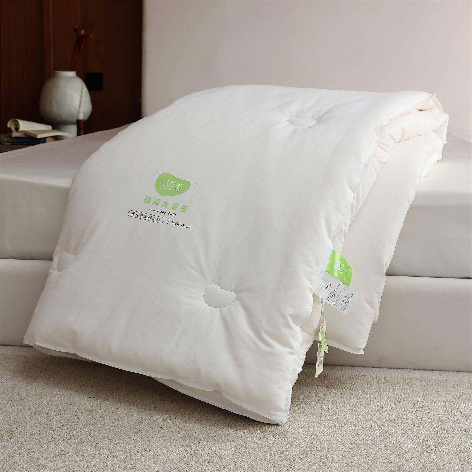 秋冬保暖高支高密全棉春秋被芯20%大豆纤维冬被单人双人贴身被子,农用物资,其他肥料,淘宝优惠券,粉丝福利购,淘宝优惠卷