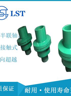 楔块式单向离合器CKL-B90230、CKL-B100270用于冶金机械