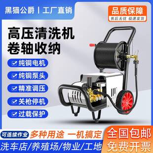 黑猫高压洗车机商用清洗机220V380V四级电机全铜洗车店专用大功率