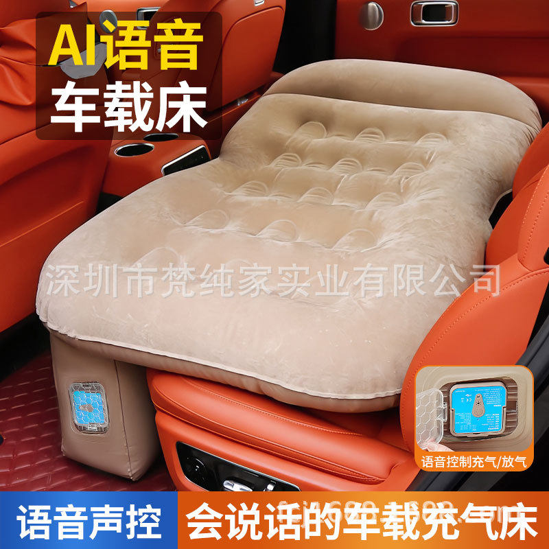 语音车载自动充气床轿车SUV汽车后排气垫床冲气旅行床睡垫睡觉床