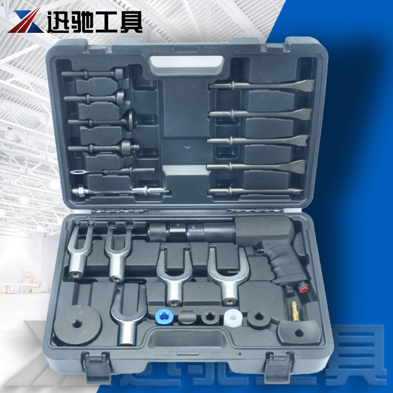 拆卸球头车身板多功能气动锤维修工具汽修工具组合套装