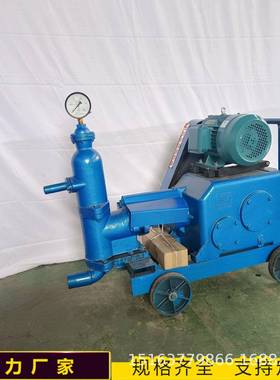 水泥砂浆搅拌桶双层立式平口灰浆砂浆搅拌机高速灌浆制浆机