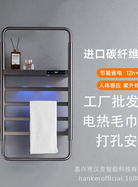 枪灰色不锈钢碳纤维电热毛巾架浴室卫生间烘干架烘干毛巾杆