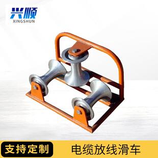 输电配电设备管口保护滑车滑轮转弯型电缆放线滑车滑轮pulley