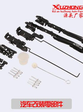 含税改装车窗修理包适用于福特F150F250F350F450征服者