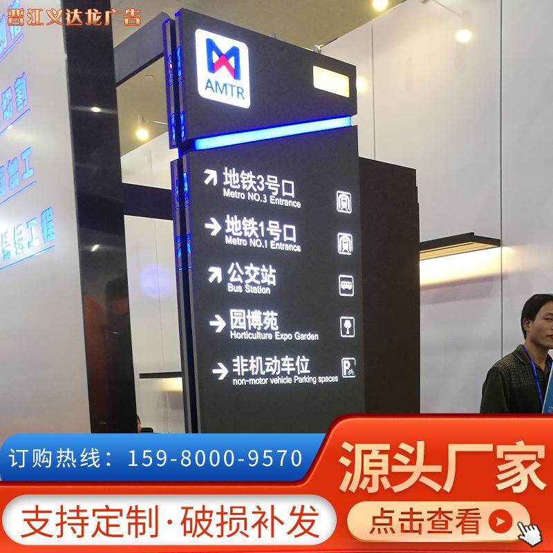 设计制作景区标识标牌商场校园房地产总平图指示标牌,农用物资,其他肥料,淘宝优惠券,粉丝福利购,淘宝优惠卷