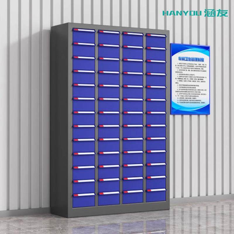 抽屉式零件柜五金工具分类收纳盒电子元件螺丝物料配件铁皮整理柜