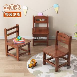 实木小凳子久坐家用高颜值简约带靠背椅子矮款客厅复古茶几小板凳