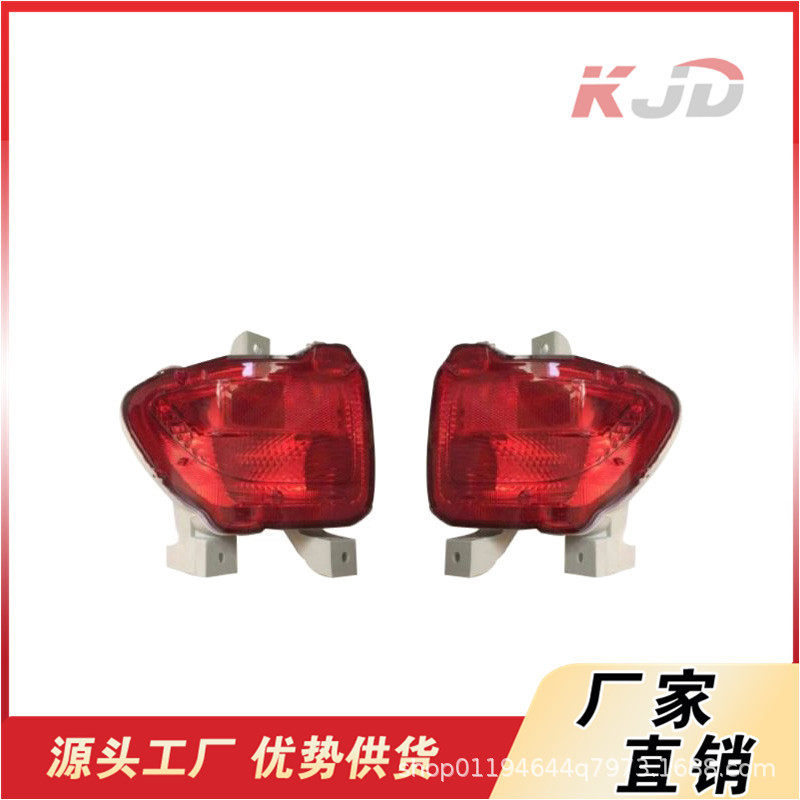 适用于丰田2006-2008RAV4后雾灯06-12L81457-420