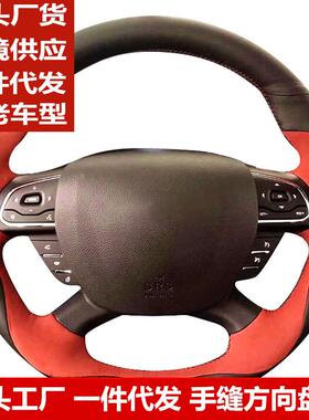 适用广汽传祺Gs4方向盘套Ga4手缝把套GS8GM6GA8内饰改装配件用品