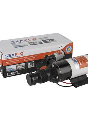 赛福乐无堵塞排污泵畅销款小型污水泵房车游艇油水分离器排污泵