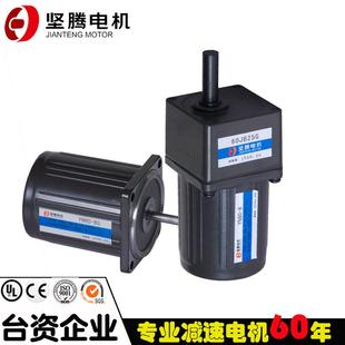 坚腾电机10W220V减速电机交流齿轮/减速马达可逆电机